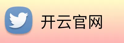 开云官网
